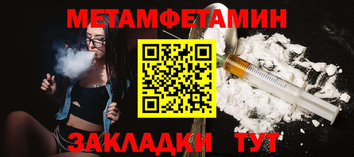 Муром  АМФ Розовый  Вход с VPN 
