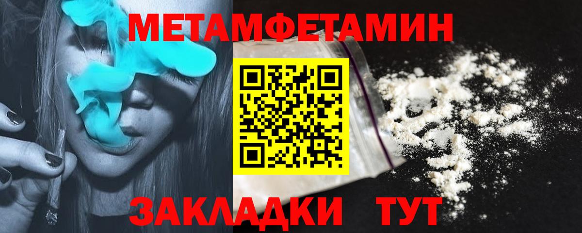 Амфетамин Premium Муром