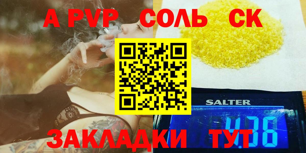 Муром  Alpha-PVP крисы CK  Вход с VPN  Alpha-PVP  A-PVP кристаллы  Alpha PVP крисы CK 