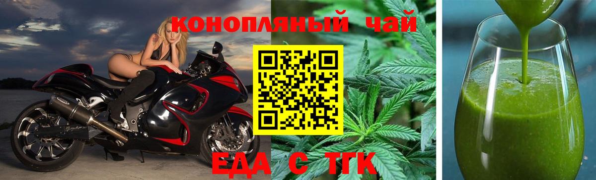 Муром  Canna-Cookies конопля  Вход с VPN 