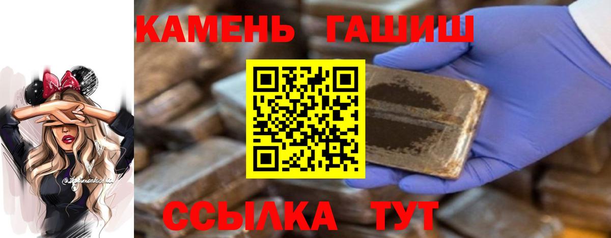 ГАШИШ ice o lator Муром
