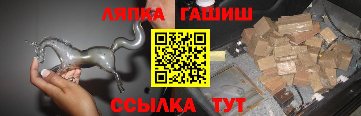ГАШИШ Premium  Вход с VPN  Гашиш  ГАШИШ хэш  цена   Муром 