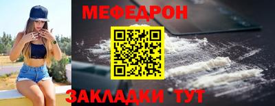 а пвп мука Гусь-Хрустальный