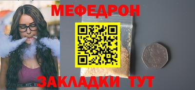гидра Гусев
