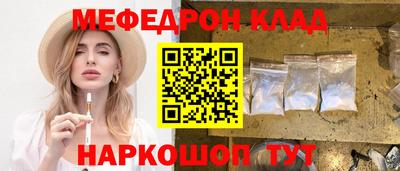 гидра Гусев