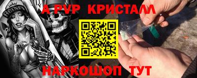а пвп мука Гусь-Хрустальный
