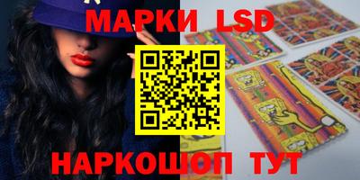 гидра Гусев