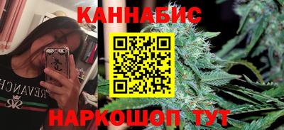 соль курить ск Гусиноозёрск