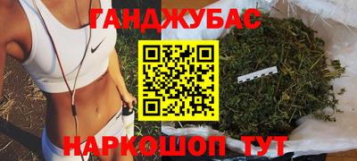 соль курить ск Гусиноозёрск