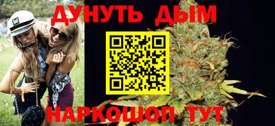 гидра Гусев