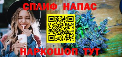 соль курить ск Гусиноозёрск