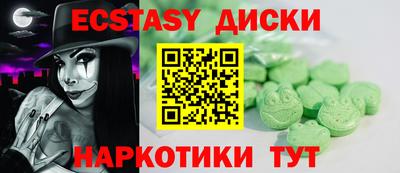 гидра Гусев