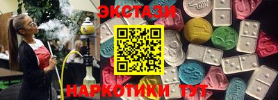 гидра Гусев