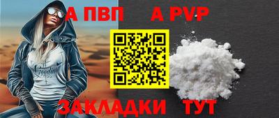 соль курить ск Гусиноозёрск