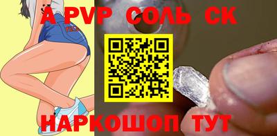 а пвп мука Гусь-Хрустальный
