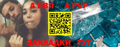 соль курить ск Гусиноозёрск