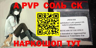 соль курить ск Гусиноозёрск