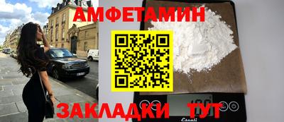гидра Гусев