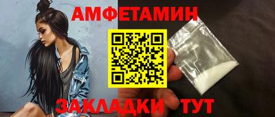 ALPHA-PVP Шелехов
