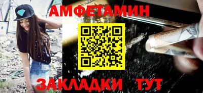 соль курить ск Гусиноозёрск
