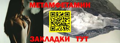 соль курить ск Гусиноозёрск