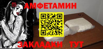 гидра Гусев
