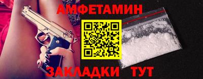 а пвп мука Гусь-Хрустальный