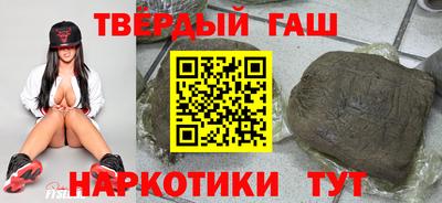 соль курить ск Гусиноозёрск