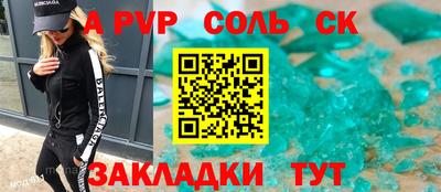 соль курить ск Гусиноозёрск