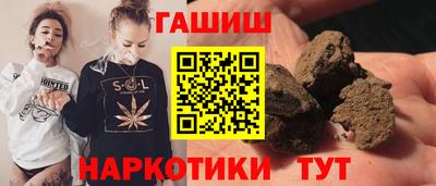гидра Гусев