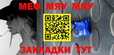 а пвп мука Гусь-Хрустальный