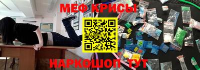 соль курить ск Гусиноозёрск