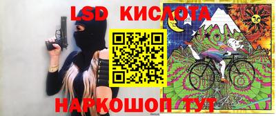 гидра Гусев
