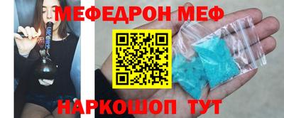 гидра Гусев