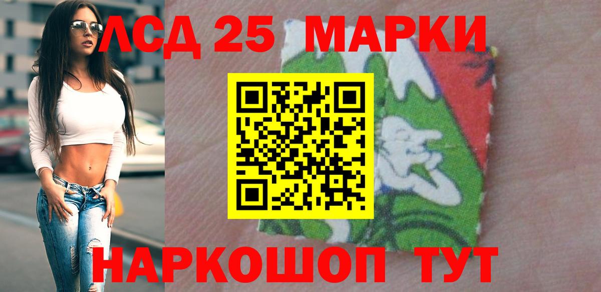 ЛСД экстази кислота Муром