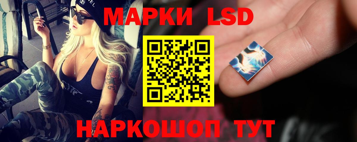 Муром  LSD-25 экстази кислота  ЛСД экстази  Вход с VPN 
