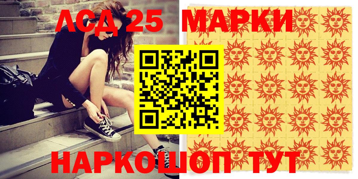 Марки NBOMe 1,8мг Муром