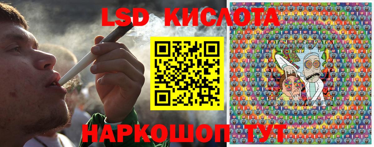 Марки NBOMe 1,5мг  Вход с VPN  Муром 