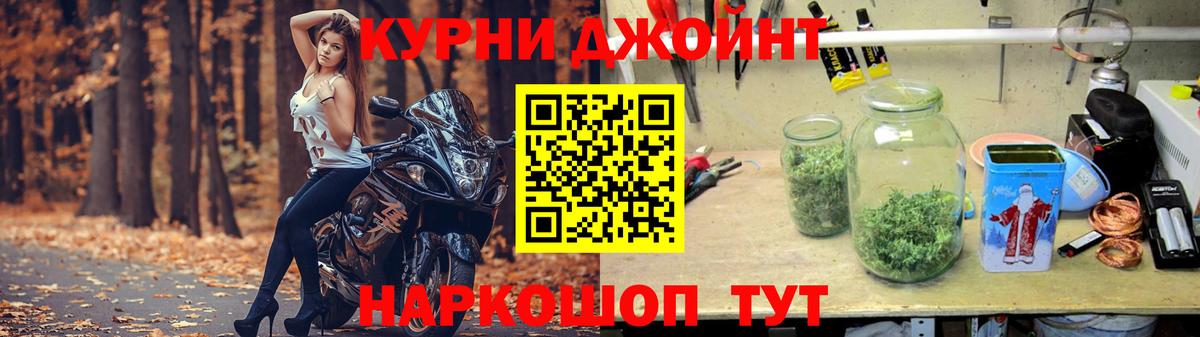 Муром  Бошки марихуана индика  Канабис Amnesia  Вход с VPN 