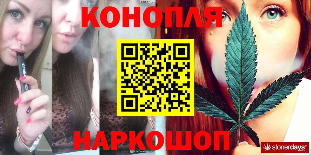 ГАШИШ  Бошки Шишки  Меф МЯУ МЯУ   Муром  Вход с VPN  Кокаин 